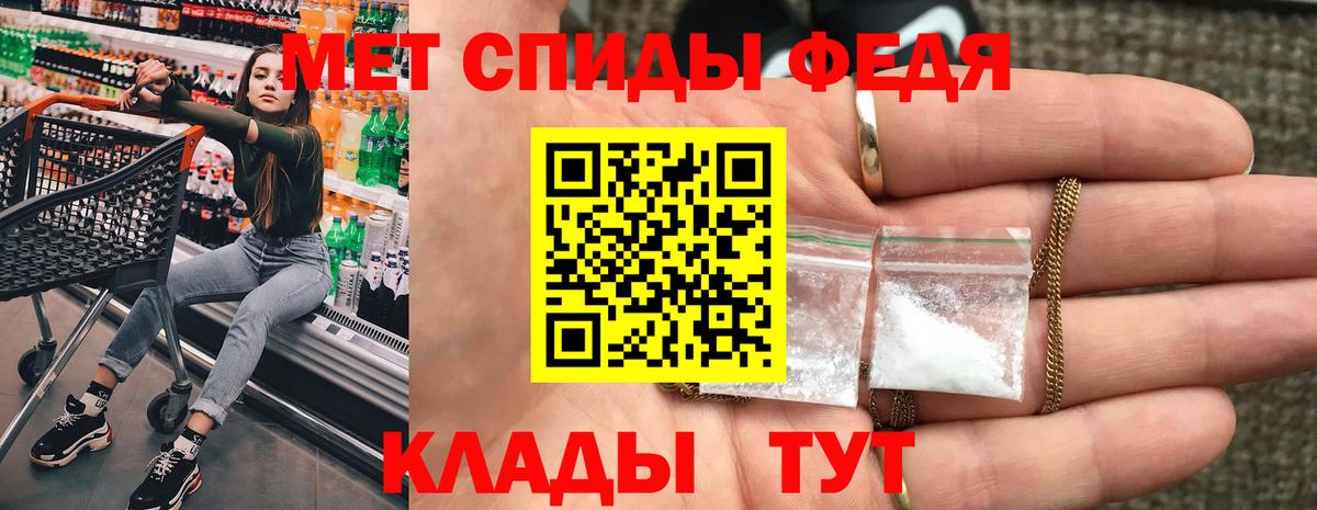 АМФЕТАМИН VHQ Артём