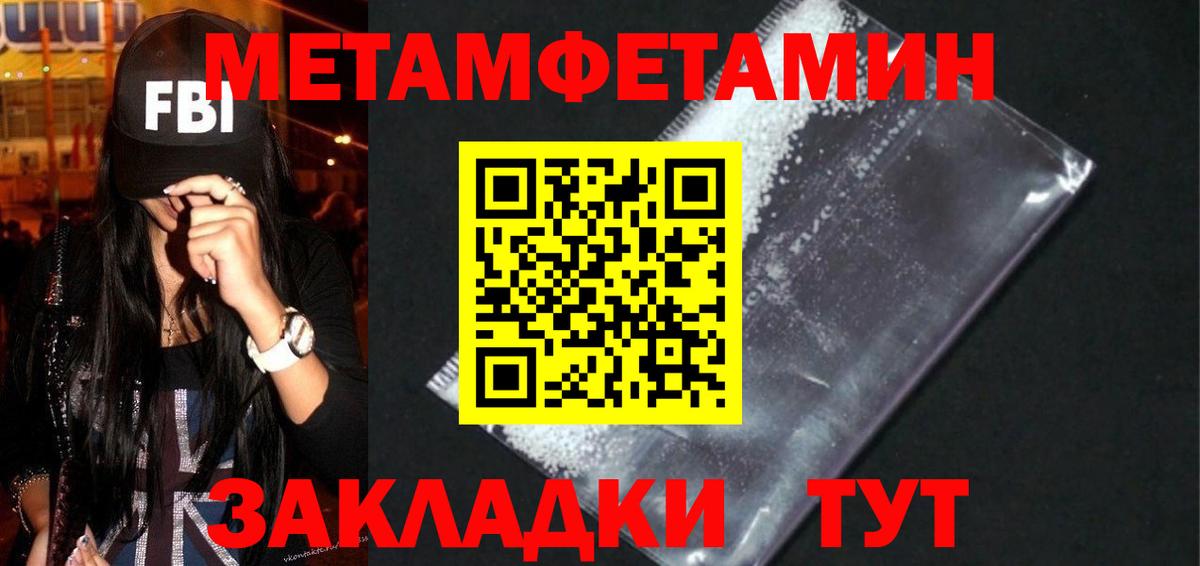 АМФ кристаллы  Метамфетамин  Вход с VPN  ТГК  Канабис  Кокаин  Артём  Мефедрон кристаллы  Гашиш 