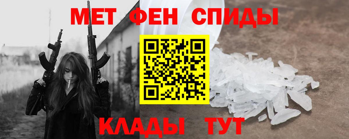 Артём  АМФЕТАМИН  Вход с VPN  Амфетамин 97% 