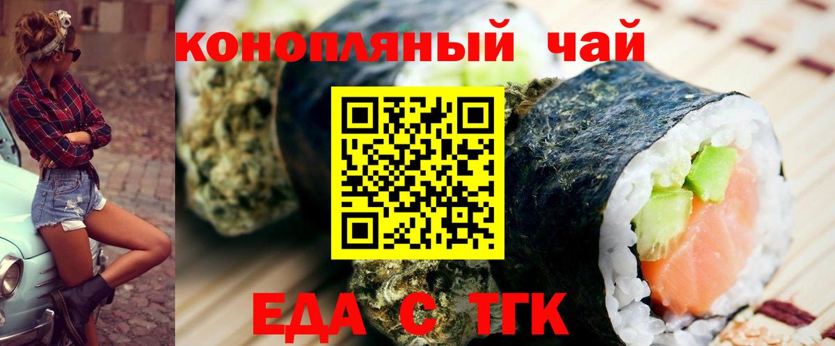 Артём  Canna-Cookies конопля  Вход с VPN 