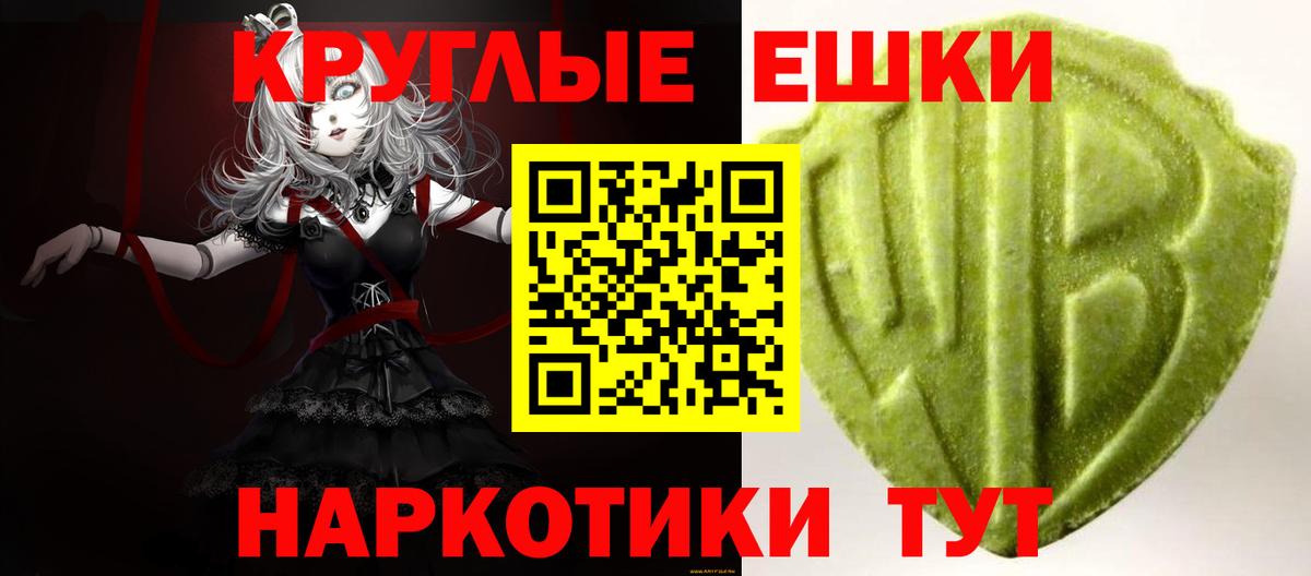 ЭКСТАЗИ XTC Артём