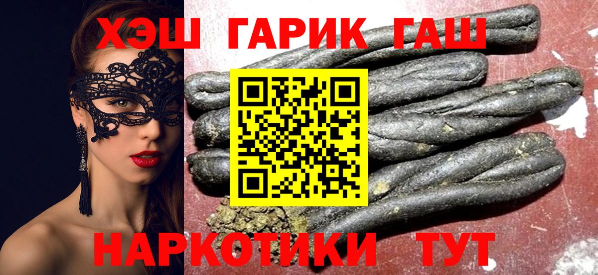 Артём  ГАШ гарик  Вход с VPN 