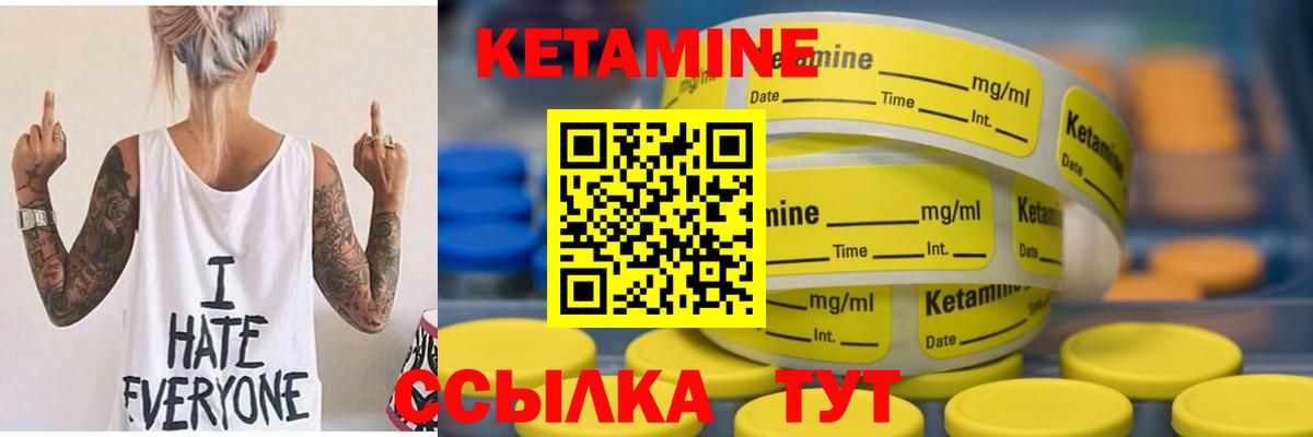 КЕТАМИН ketamine  Вход с VPN  кракен ТОР  Артём  Кетамин ketamine 