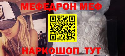 кокс Бийск