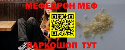 кокс Бийск