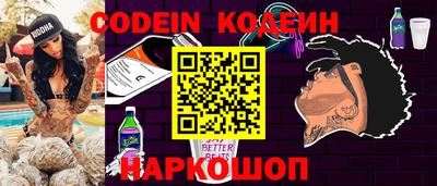 кокс Бийск