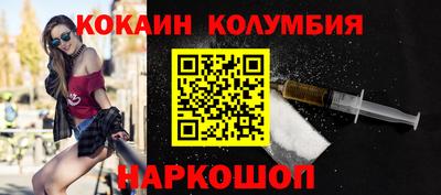 кокс Бийск