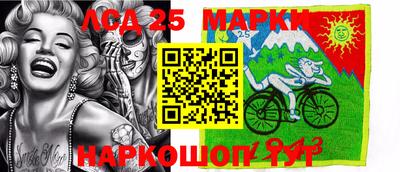тгк Берёзовский