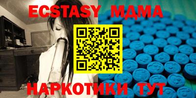 тгк Берёзовский