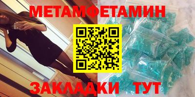 кокс Бийск