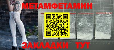 тгк Берёзовский