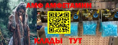кокс Бийск