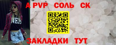 кокс Бийск