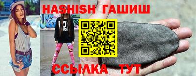 тгк Берёзовский