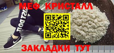 тгк Берёзовский