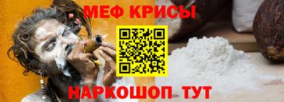 кокс Бийск