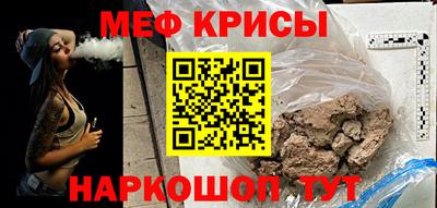 СК Беслан