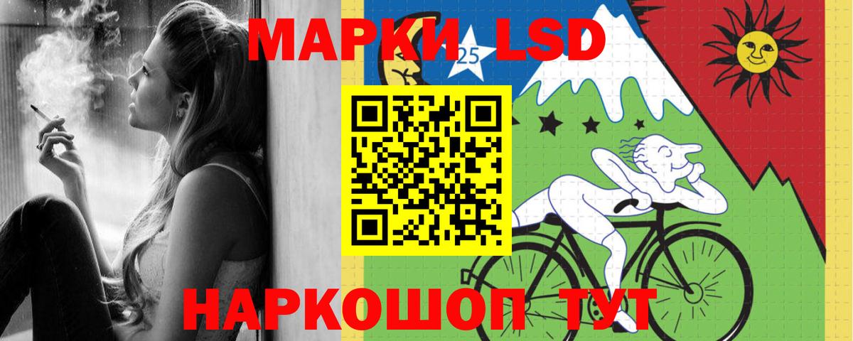 LSD-25 экстази кислота Артём