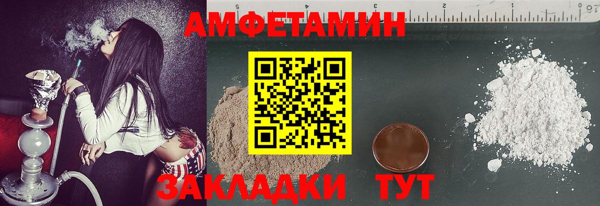 МЕТАМФЕТАМИН мет Артём