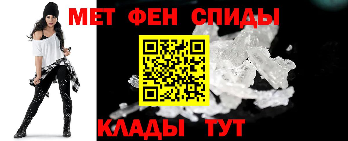 МЕТАМФЕТАМИН витя  Вход с VPN  Артём  МЕТАМФЕТАМИН витя 