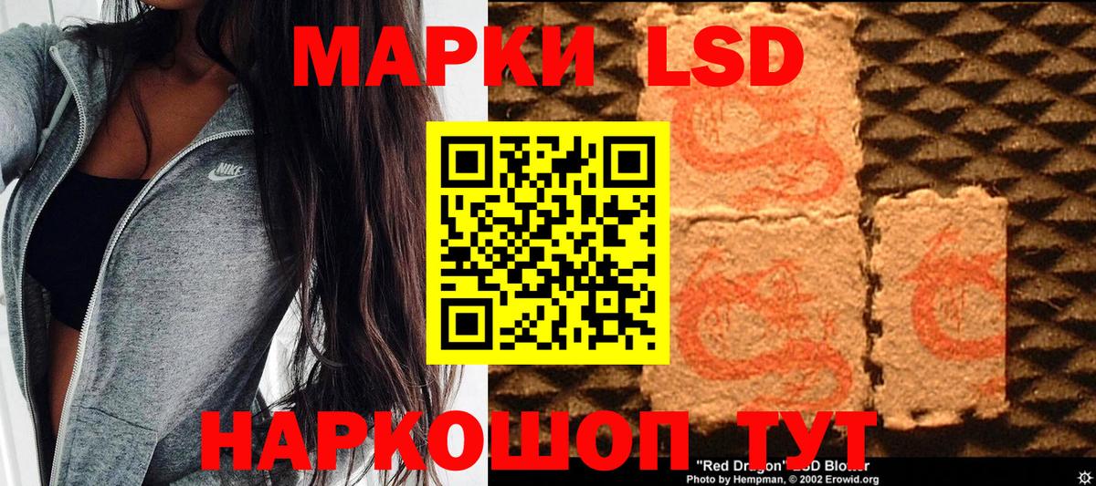 Артём  Марки N-bome  Вход с VPN  Марки NBOMe 1500мкг 