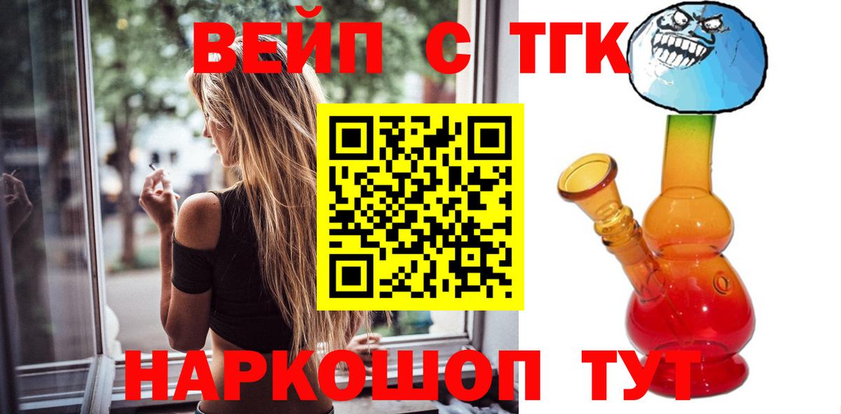 Дистиллят ТГК THC oil Артём