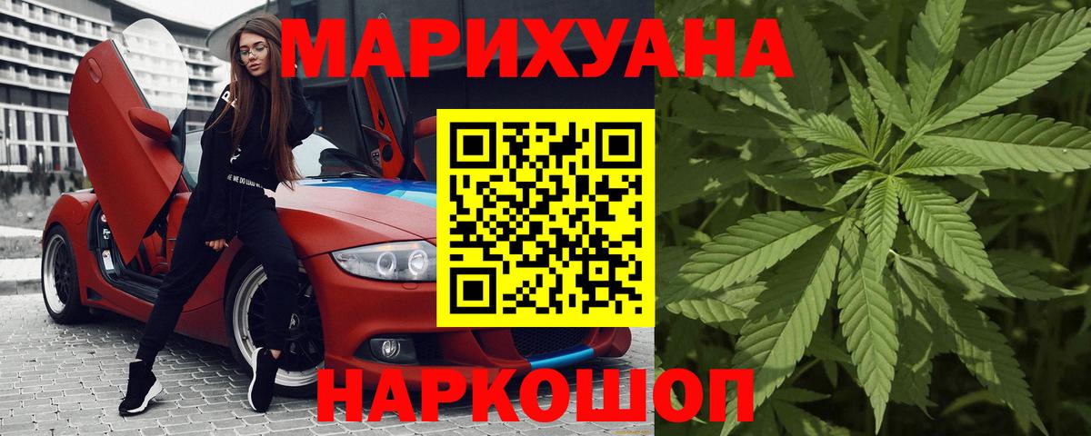 МАРИХУАНА VHQ  Каннабис OG Kush  Канабис индика  Артём  Вход с VPN 
