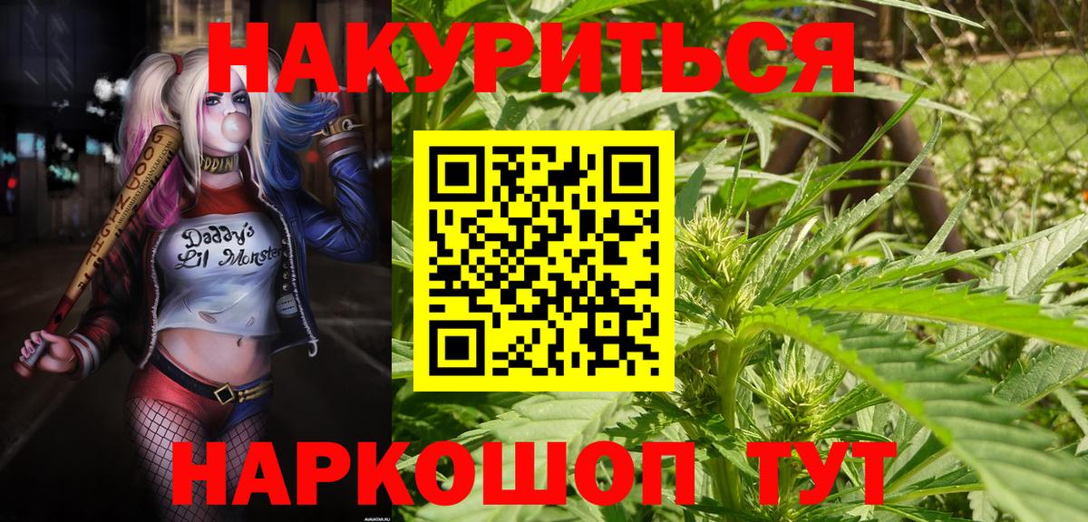 МАРИХУАНА SATIVA & INDICA Артём